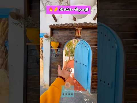 داخل هذا المنزل كنز كبير منزلك هنا متميز منازل