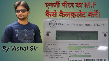 Energy Meter M.F(Multiplying Factor) Calculation