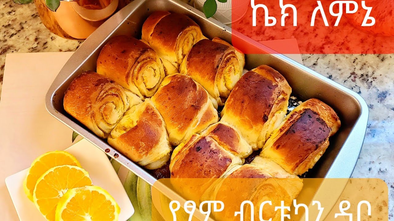 የፃም ጣፋጭ ብርቱካን ዳቦ |ኬክ ለምኔ| vagan Orange bread| easy bread