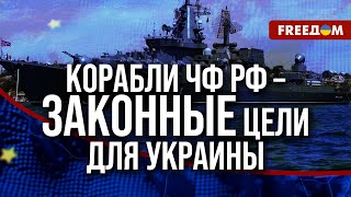 💥 РФ боится морских дронов Украины. Корабли ЧФ отводятся в Новороссийск