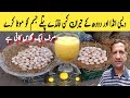 Desi Egg Aur Doodh Ke Hairat Anghez Fayde | Super Faheem Shah| Health Benefits in Urdu l Street food