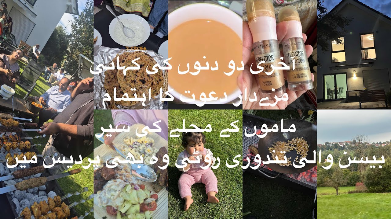 Wapsi ka din ,mazy hoy khatham,yummy BBQ gupshup chai ka cup our makai .BBKi duniya Vlog 