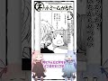 琴葉ggr姉妹のネットミームかるた#128 「いちからか？いちからせつめいしないとだめか？」