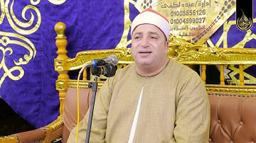 الشيخ طه النعمانى | النجم والقمر | من أروع التلاوات بمحافظة الدقهلية 2024