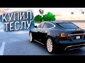 КУПИЛ ТЕСЛУ!! ВАРПАТЧ ОЦЕНИЛ МОЮ ПОКУПКУ!! НОВАЯ МАШИНА В PETROL HEAD!!