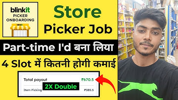 How much will you earn in 8 hours from Blinkit Picker Job 🤑 | Blinkit Picker Part Time Salary | B...
