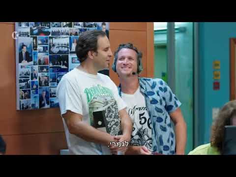 החברים של נאור עונה 4 פרק 9 | אהבה מבעד לזכוכית החדשות