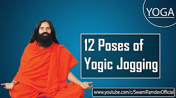 12 Poses of Yogic Jogging | Swami Ramdev