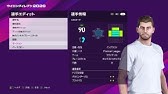 Pes 16 Steven Gerrard Edit ウイニングイレブン16 ジェラード エディット Youtube Pes 16 Steven Gerrard Edit ウイニングイレブン16 ジェラード エディット Youtube