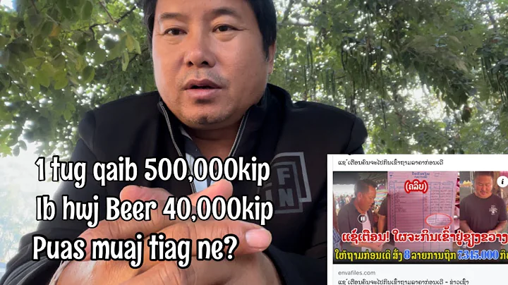 Ib tug qaib 500,000 Kip ib pluas mov 7 lab tiag lo...