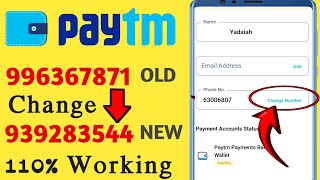 How to change Paytm number in Telugu/paytm number change/number change in paytm