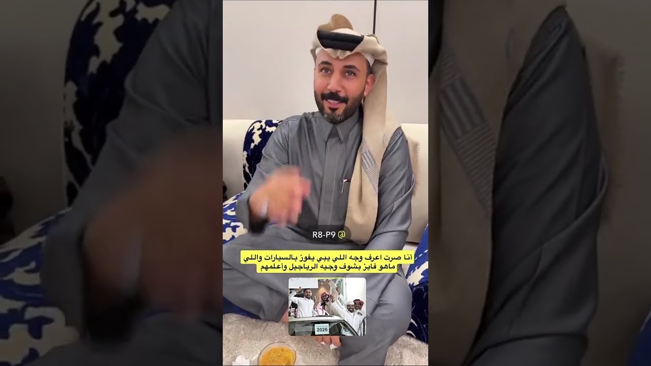 عندنا مسابقة والفريق الفائز له 5000 آلاف |  غازي الذيابي