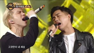 【TVPP】Ken(VIXX) - It’s Only My World, 켄(빅스) - 1위 무대! ‘그것만이 내 세상’ @Duet Song Festival Resimi