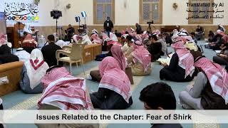49 - Issues Related to the Chapter: Fear of Shirk - Shaikh Othman Alkhamees