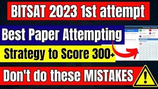 BITSAT 2023 Exam Attempting Strategy | How to Solve Maximum Questions in BITSAT Paper | BITS Pilani