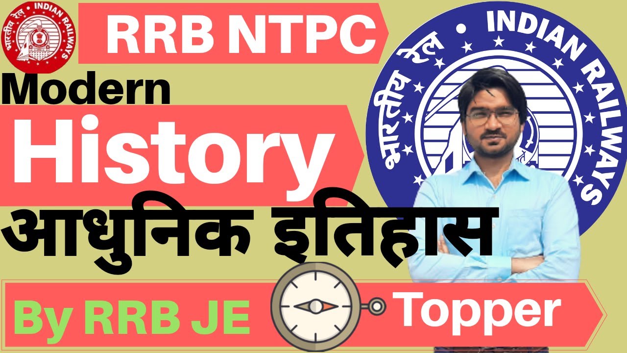 Quick Important Modern History notes revision for RRB NTPC/DFCCIL-Topper Ke  History Notes |30 Min