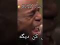 خفن ترین آنباکس یوتیوب بادکنک رو ترکوندم ادامه ویدیو رو در کانال ببینید ویندوز کامپیوتر ترفند خفن ترین آنباکس یوتیوب بادکنک رو ترکوندم ادامه ویدیو رو در کانال ببینید ویندوز کامپیوتر ترفند