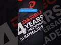 Upto 60% Discount | 4 YEARS OF DAREU in BANGLADESH #dareu #4yearsofdareu