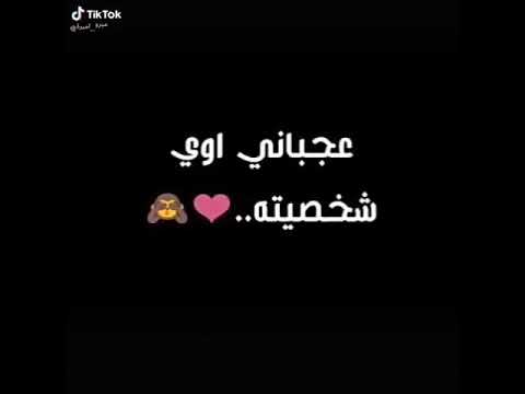 الي بحبه لقيته فيه