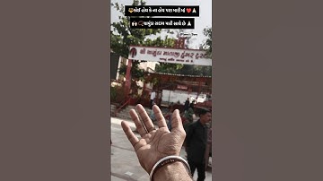 Chamunda Maa New Status || Maa Chamunda || Chotila || Gaman Santhal | Tannu Story #chamunda #chotila