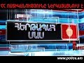 Duty Section July 18, 2017 thumbnail