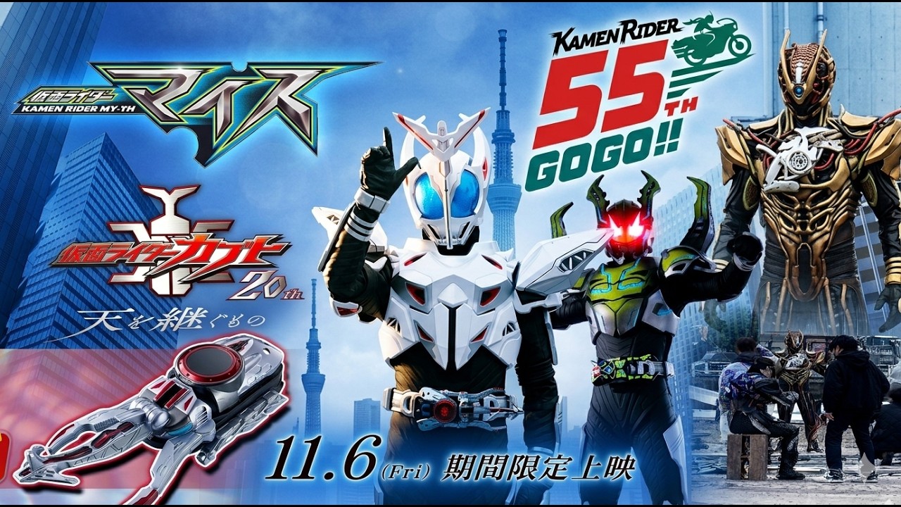 特撮情報】2026 55th Kamen Rider MY-TH！NEW White Rider Kabuto V 
