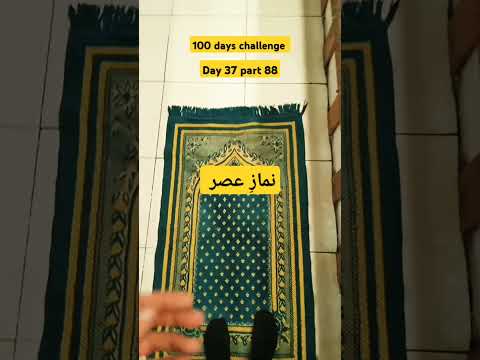 100 days challenge
