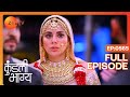 Preeta क्यों गुस्सा हुई Karan पर? | Kundali Bhagya | Full Ep 565 | Zee TV | 2 Sep 2019