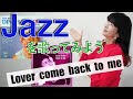 【ジャズボーカルレッスン】ジャズボーカル Lover come back to me【ジャズボーカル】