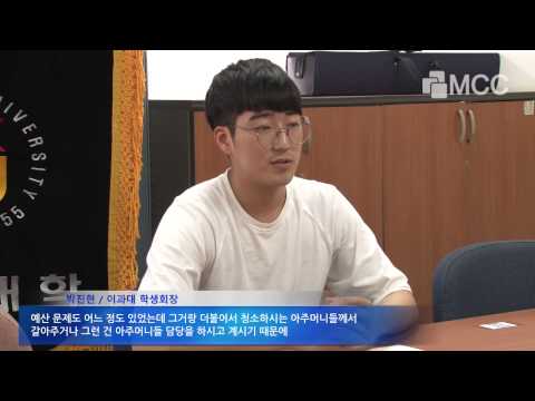2015 이과대 공약체크