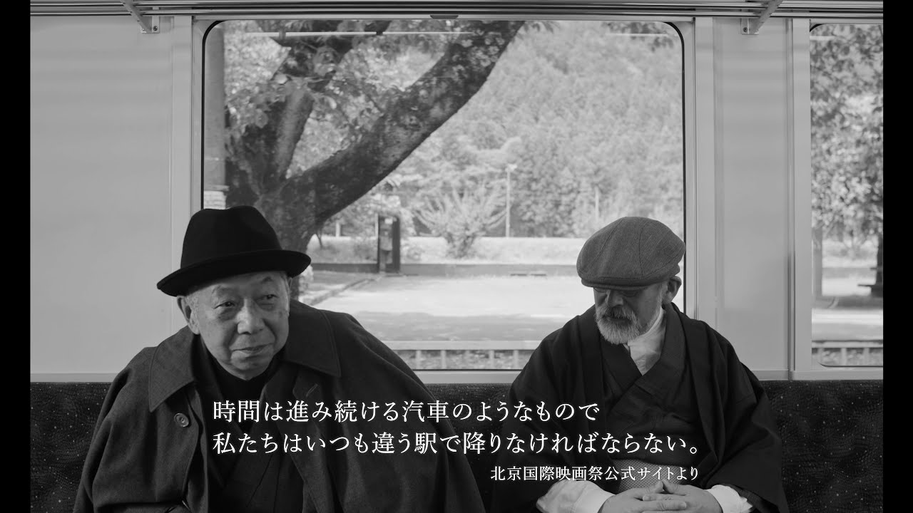 渡辺大知x人間国宝・桐竹勘十郎の異色共演！　中尾広道監督最新作『道行き』が来年2月公開へ