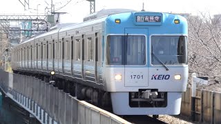 京王電鉄　1000系 01編成　ブルーグリーン　高井戸駅