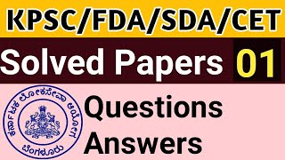KPSC FDA SDA CET Solved Question Paper with Key Answers ಪ್ರಶ್ನೆಗಳು ಮತ್ತು ಉತ್ತರಗಳು P-01 सवाल और जवाब