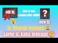 How to find Comfortable eMMC ic