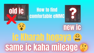 How to find Comfortable eMMC ic