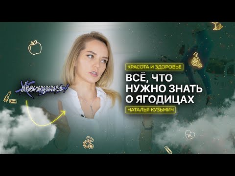 Видео: Предварительная и пост-Натальская консультация по фитнесу из нашего обеденного клуба в среду