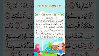 Murottal Surat Al-Qari’ah untuk Anak | Lantunan Merdu dan Mudah Dihafal 🌟