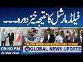 FM Asim Munir’s Iran Diplomacy Shows Encouraging Results | 09:30 PM News Update | Samaa News