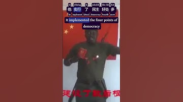 Without the Communist Party, There Would Be No New China by 王好弟 - Dynamic Translation