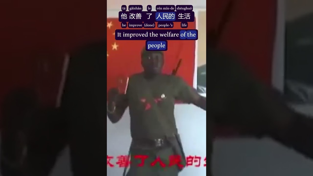 Without the Communist Party, There Would Be No New China by 王好弟 - Dynamic Translation