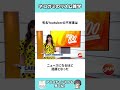 【ネコガミ】ヴィ―ガンYoutuberヨヴァナのリズム雑学Part101 #リズム雑学 #雑学