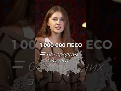 Эта ошибка в рекламе чуть не стоила Pepsi $32 млн! #реклама #маркетинг #продажи