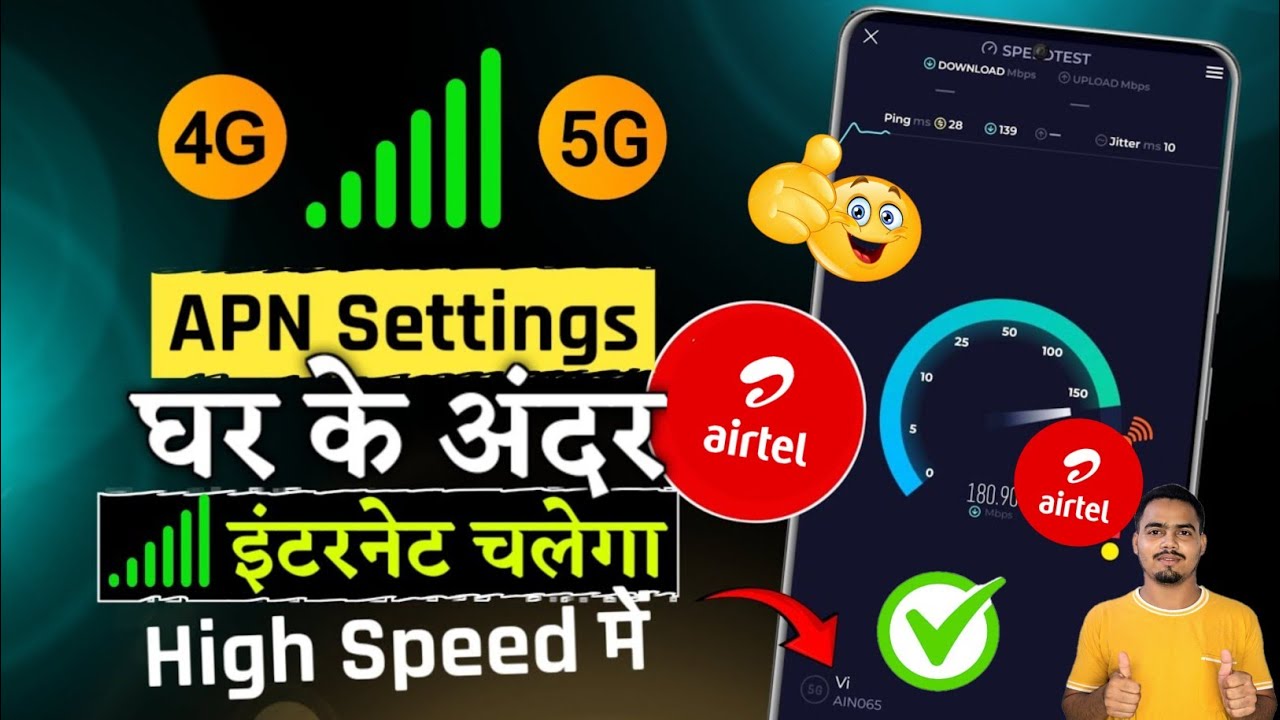 Airtel APN Settings 2025 | Airtel Network Problem | Airtel Internet Not Working |Network Problem