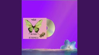 နေခြည် - Astrophile, Vincent