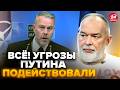 😱ШЕЙТЕЛЬМАН: Топ генерал НАТО ШОКИРОВАЛ о ВОЙНЕ! Путин нашел РЫЧАГ? США в шоке от ЗАЯВЛЕНИЙ Трампа