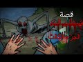 شيطان البئر الجزء الثالث قصص رعب انيميشن كوابيس الموت
