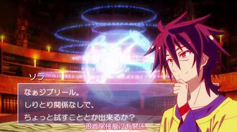 ノーゲーム ノーライフ 1話 Youtube