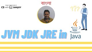 JVM, JRE, JDK in Java