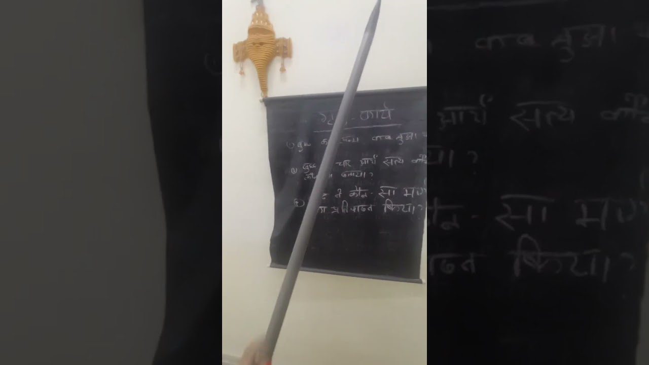 What is roller board  and How to use it  ?