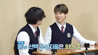 Run BTS! 2020 EP.113 - 달방 스쿨 2